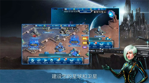 ӵ۹Galaxy Clash: Evolved Empire 2ͼ