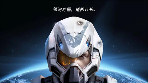 ӵ۹Galaxy Clash: Evolved Empire 1ͼ