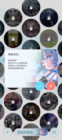 ɶ켣rizline 7ͼ