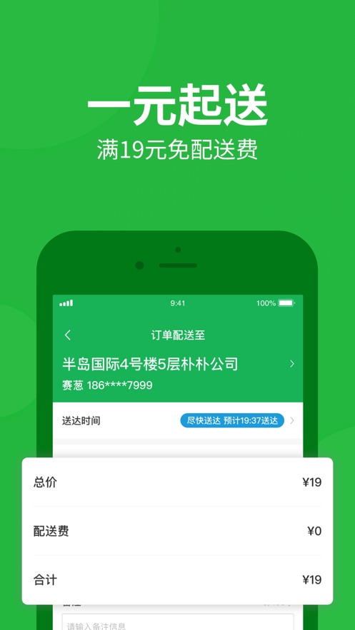 17478183607337