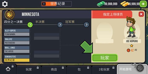 17474217698582
