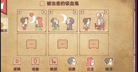 ´˵ˣStoryteller 3ͼ