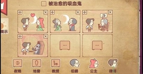 ´˵ˣStoryteller 4ͼ