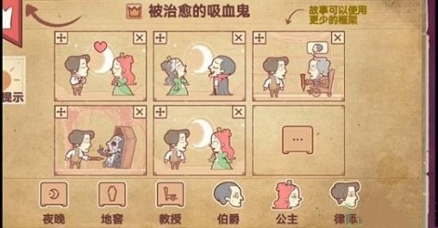 ´˵ˣStoryteller 5ͼ