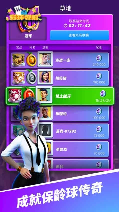 17482481038438