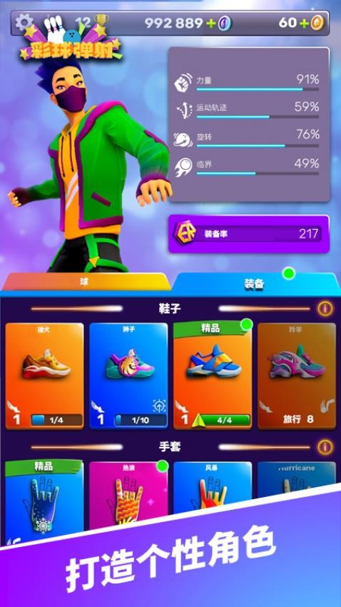 17482481035268