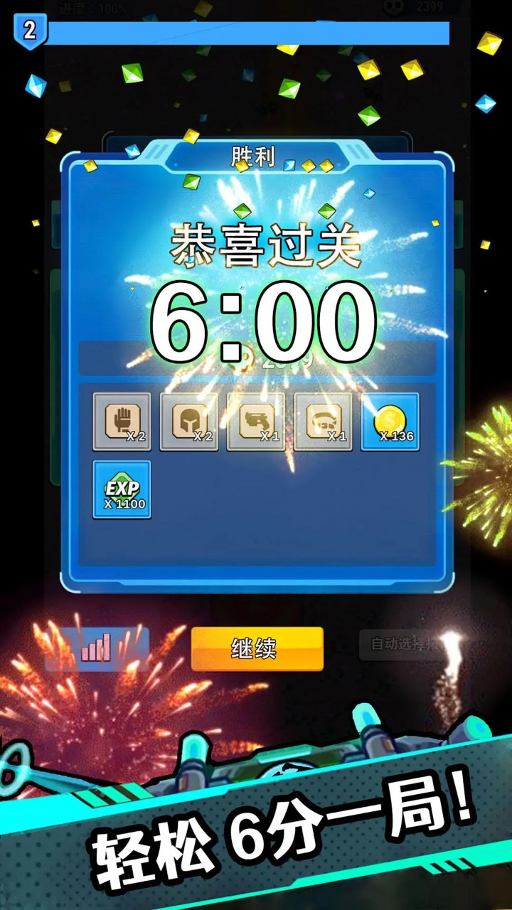 17482297037085