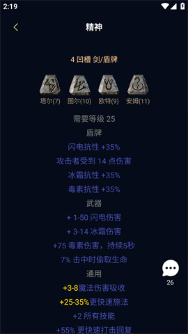 17483103863195