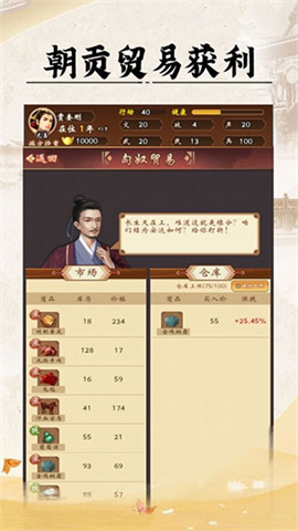 17483264923458