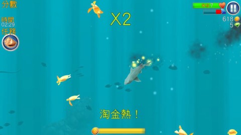 hungrysharkʰ 1ͼ