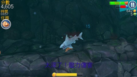 hungrysharkʰ 2ͼ