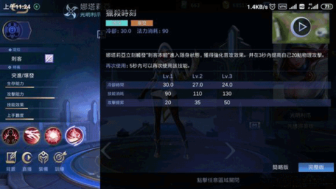 ޾Ծ(ʷ) 8ͼ