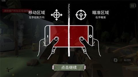 нʬ2The Walking Zombie 2 1ͼ