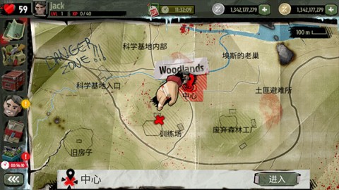 нʬ2The Walking Zombie 2 8ͼ
