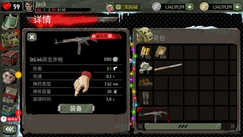 нʬ2The Walking Zombie 2 9ͼ