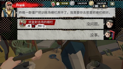 нʬ2The Walking Zombie 2 12ͼ