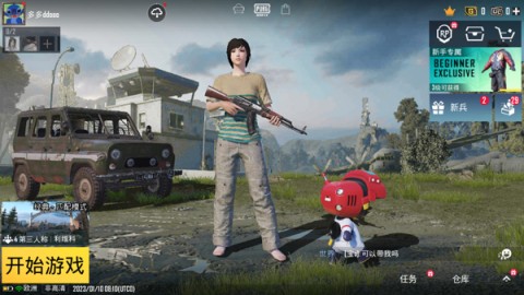 pubg 4ͼ