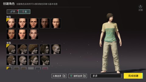 pubg 3ͼ