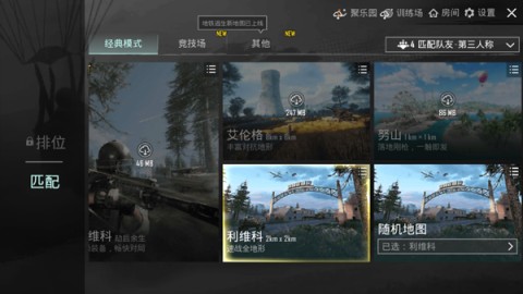 pubg 5ͼ