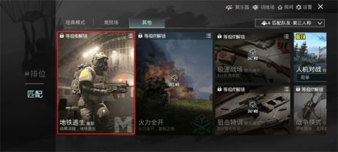 pubg 10ͼ