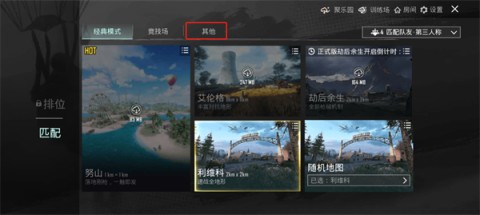pubg 9ͼ