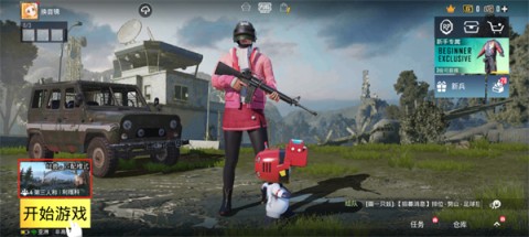 pubg 8ͼ