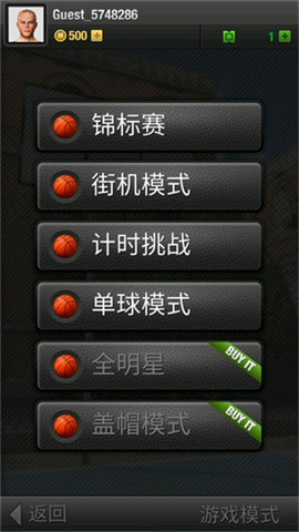 Real Basketball 2ͼ