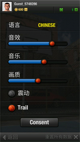 Real Basketball 8ͼ