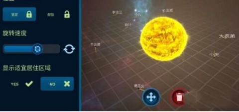 ڴ棨Pocket Galaxy 1ͼ