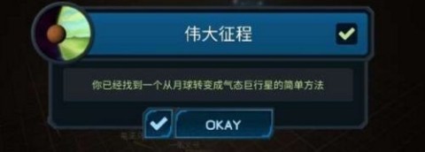 ڴ棨Pocket Galaxy 3ͼ