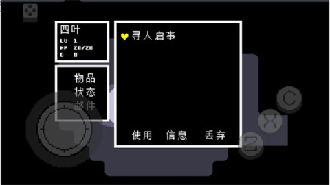 17479093846749