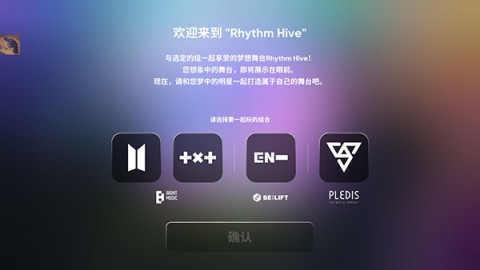 Rhythm Hiveʷ 1ͼ