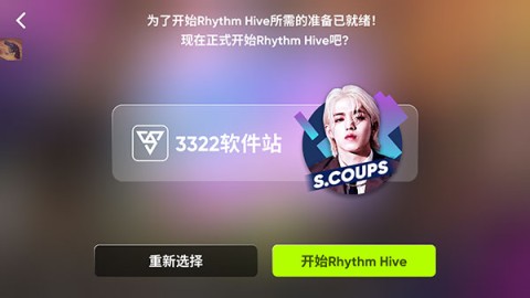 Rhythm Hiveʷ 3ͼ