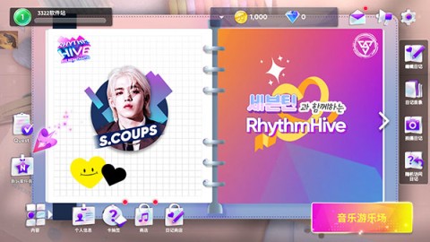 Rhythm Hiveʷ 4ͼ