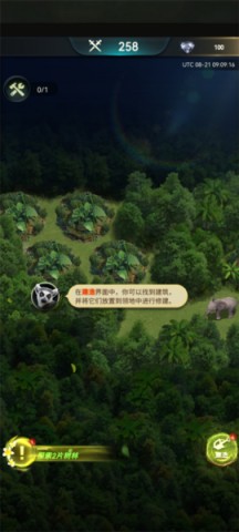Ұ磨Beast Lord 2ͼ