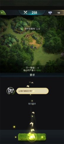 Ұ磨Beast Lord 6ͼ