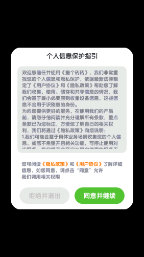 17484147347883