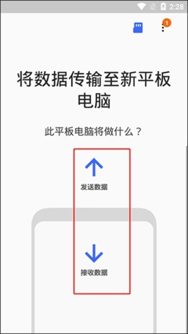 s֣Smart Switch 2ͼ