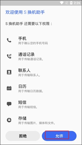 17484070493386