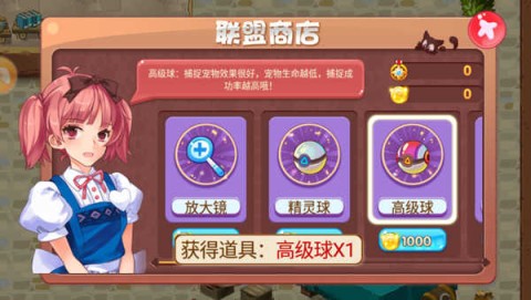 口袋妖怪复刻 第2张图