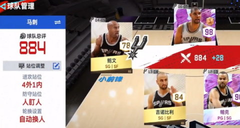 NBA۷Ծ 2ͼ