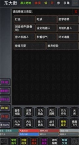 17482480609523