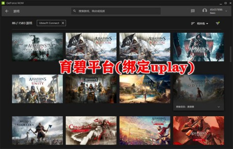 ӢΰϷGeForce NOW 5ͼ
