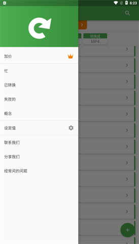 file converter 1ͼ