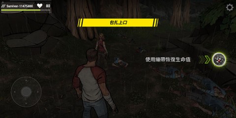 DarkDaysڰʱɥʬ 5ͼ