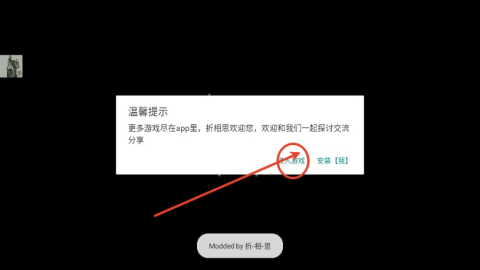 ʯͷ 2ͼ