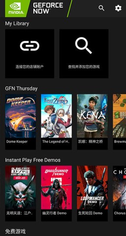 ӢΰϷGeForce NOW 3ͼ