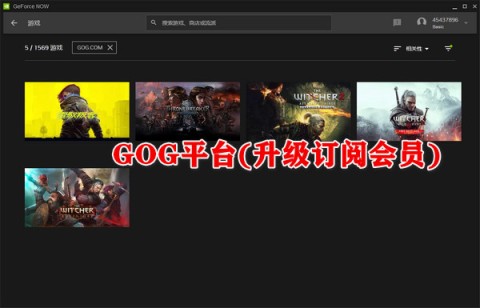 ӢΰϷGeForce NOW 6ͼ