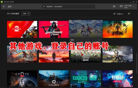 ӢΰϷGeForce NOW 10ͼ