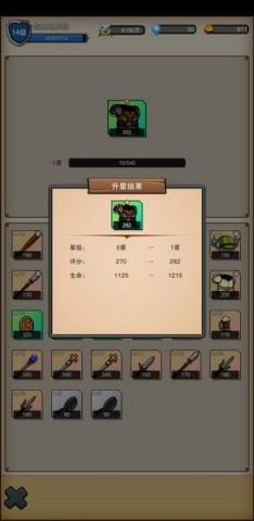 17484497215872